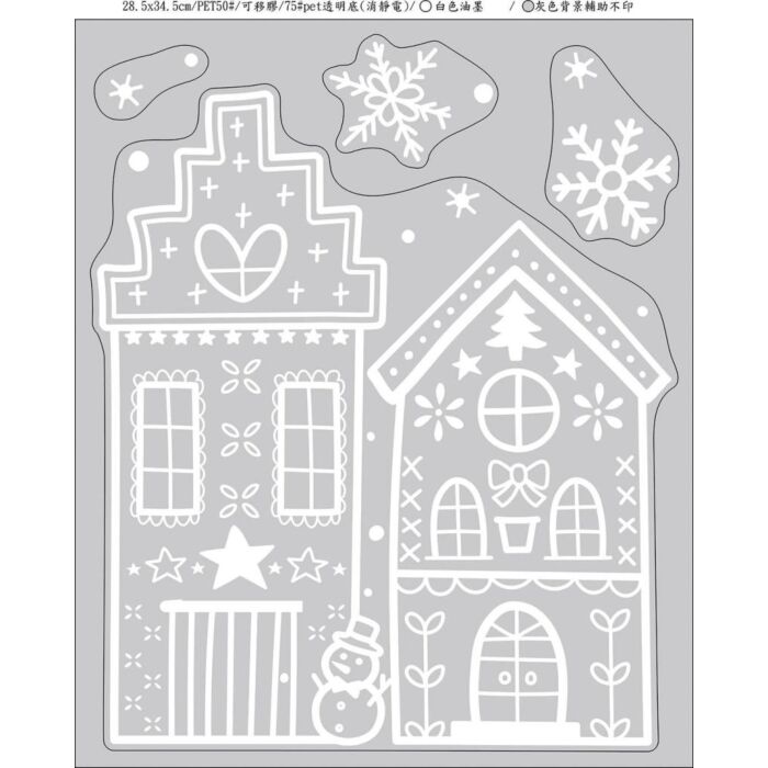 Raamsticker Huisjes en Kerstboom Wit 28,5 x 34,5 cm - Anna's Collection Raamsticker Huisjes en Kerstboom Wit 28,5 x 34,5 cm - Anna's Collection